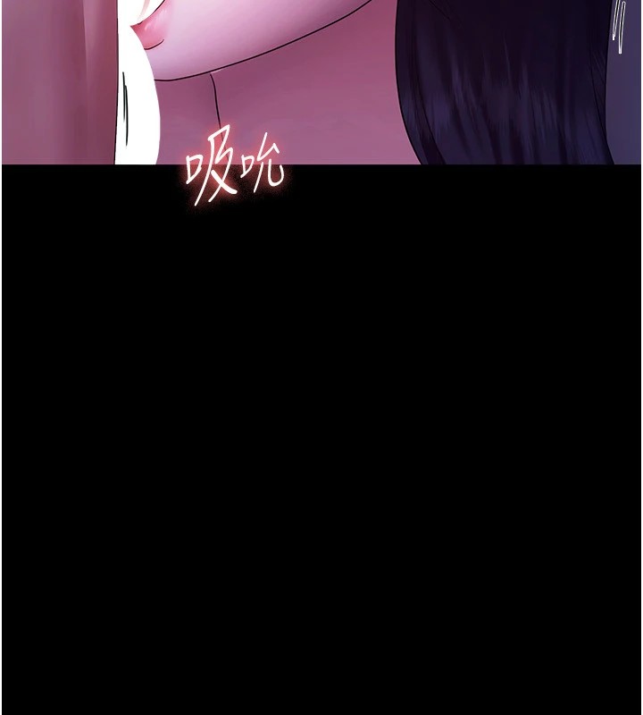 57P - 老板娘的诱惑