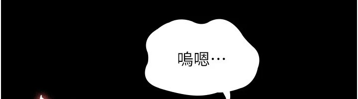 58P - 老板娘的诱惑