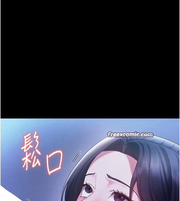 60P - 老板娘的诱惑