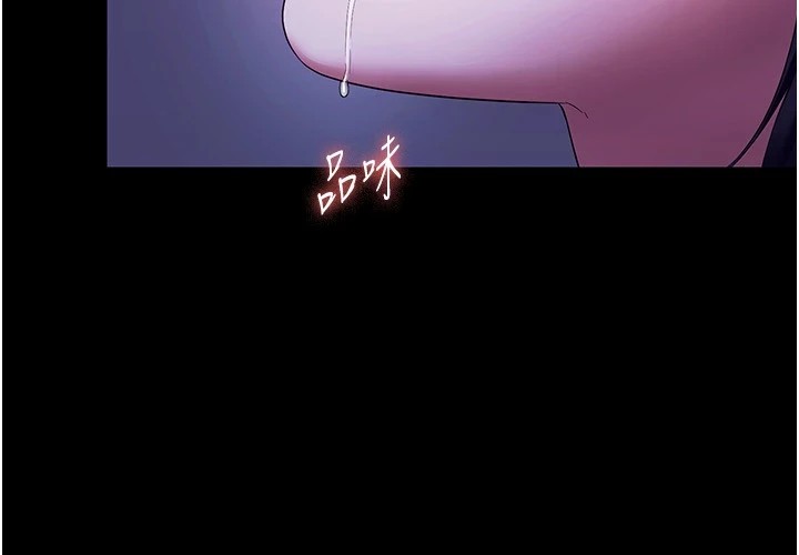63P - 老板娘的诱惑