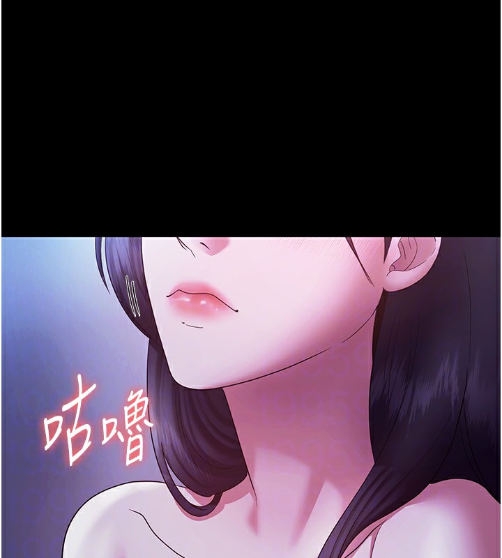 67P - 老板娘的诱惑
