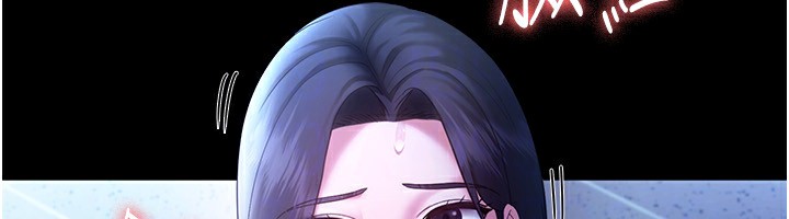 69P - 老板娘的诱惑