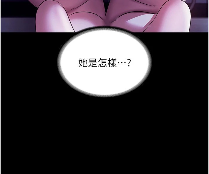 74P - 老板娘的诱惑