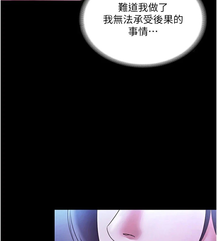 76P - 老板娘的诱惑