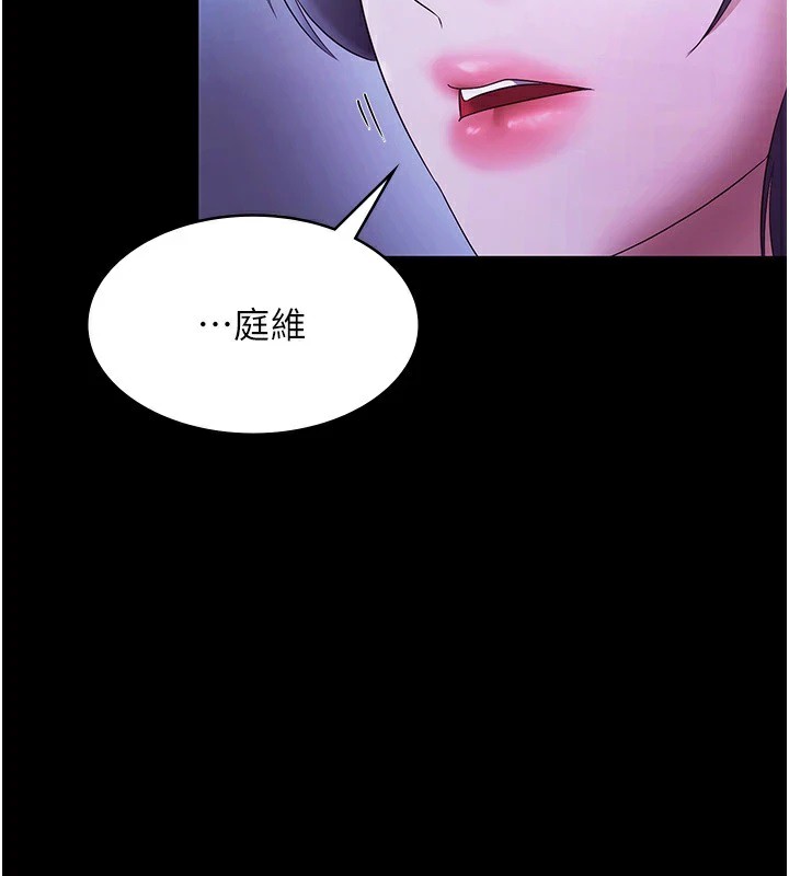 77P - 老板娘的诱惑