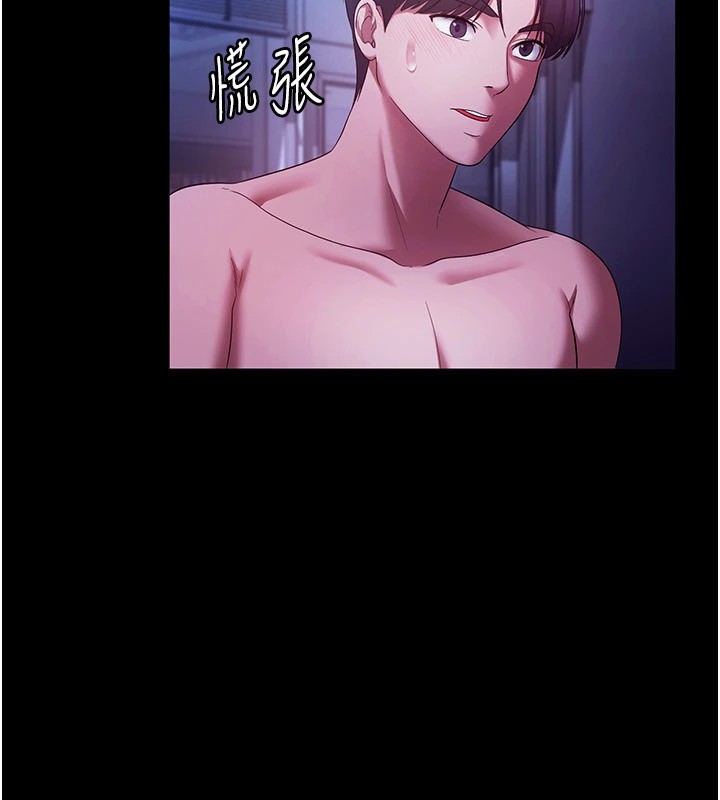 82P - 老板娘的诱惑