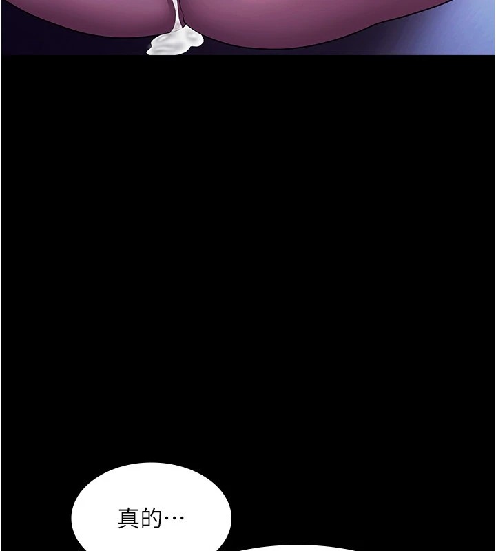 91P - 老板娘的诱惑