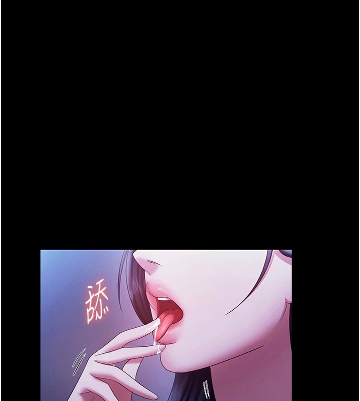 99P - 老板娘的诱惑