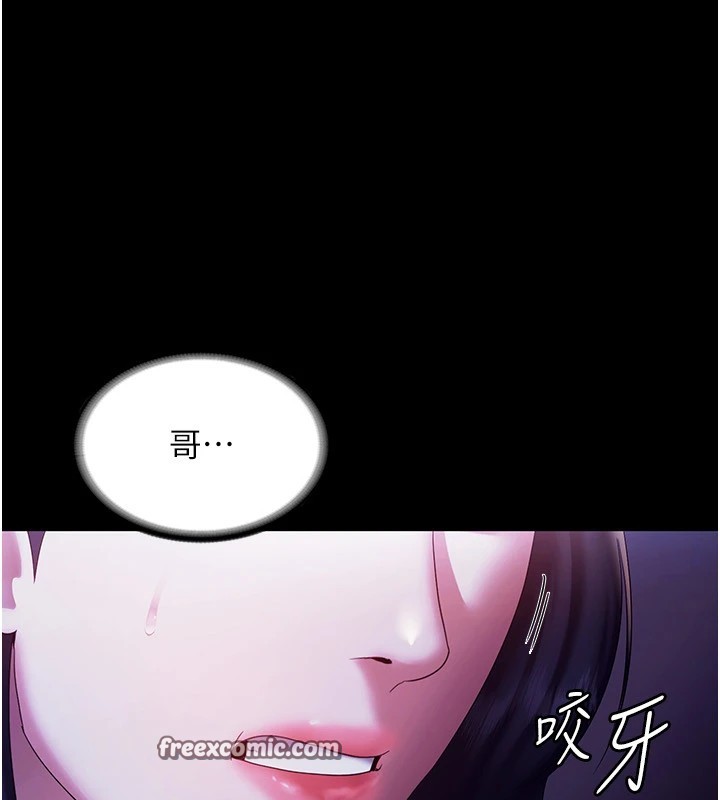 105P - 老板娘的诱惑