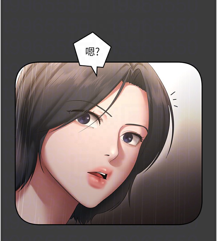 110P - 老板娘的诱惑