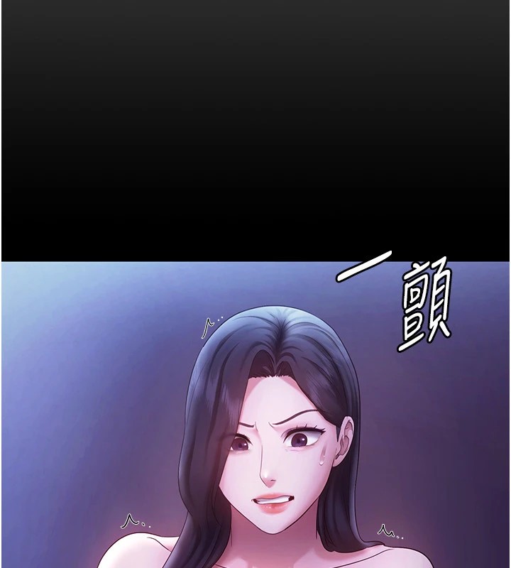 115P - 老板娘的诱惑