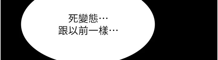 118P - 老板娘的诱惑