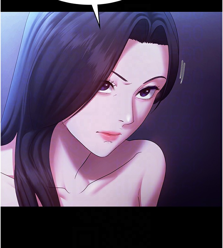 119P - 老板娘的诱惑