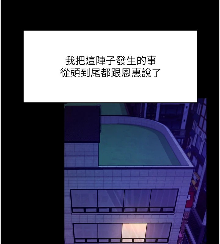 11P - 老板娘的诱惑