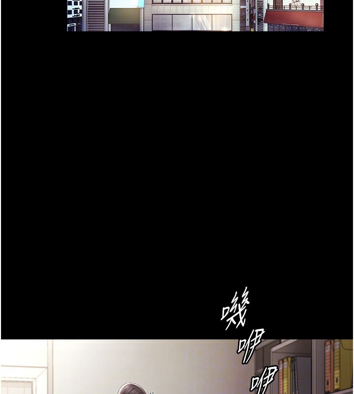 122P - 老板娘的诱惑