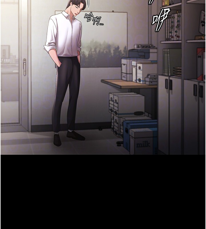 123P - 老板娘的诱惑