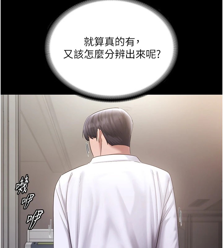 128P - 老板娘的诱惑