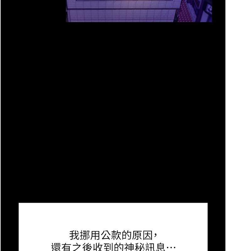 12P - 老板娘的诱惑