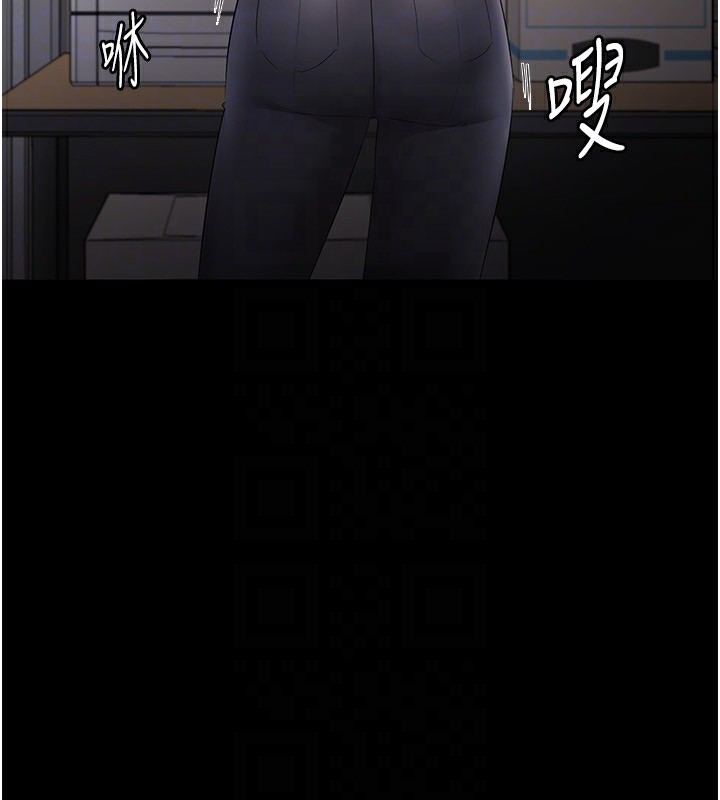 130P - 老板娘的诱惑