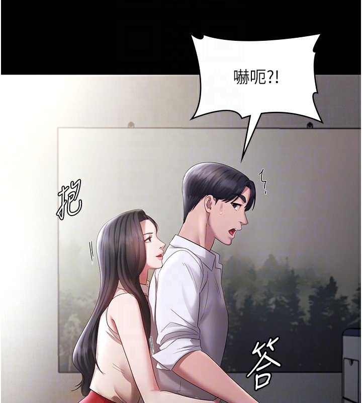 131P - 老板娘的诱惑