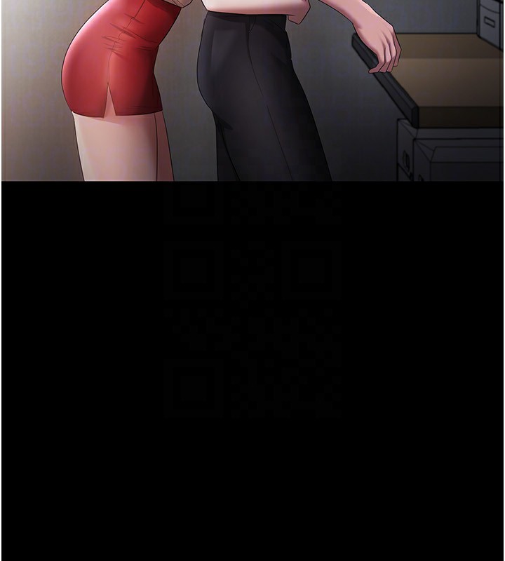 132P - 老板娘的诱惑