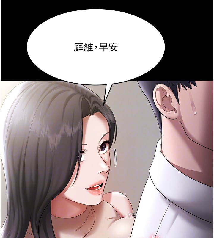 133P - 老板娘的诱惑