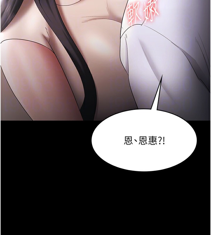 134P - 老板娘的诱惑