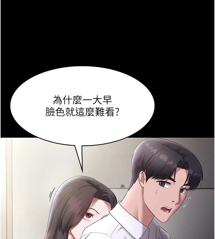 136P - 老板娘的诱惑