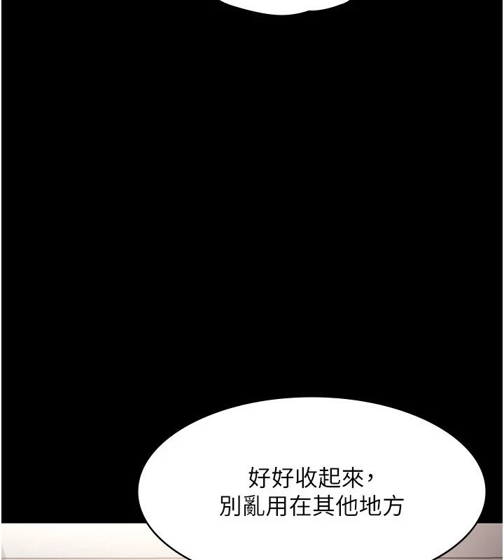 140P - 老板娘的诱惑