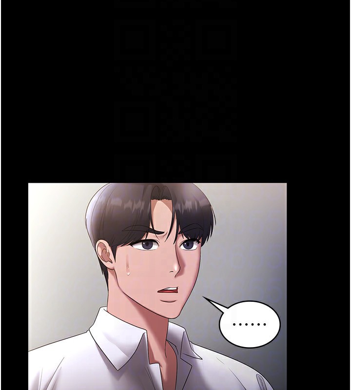 143P - 老板娘的诱惑