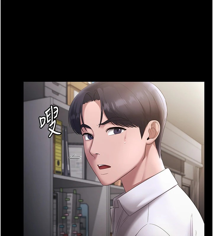 147P - 老板娘的诱惑