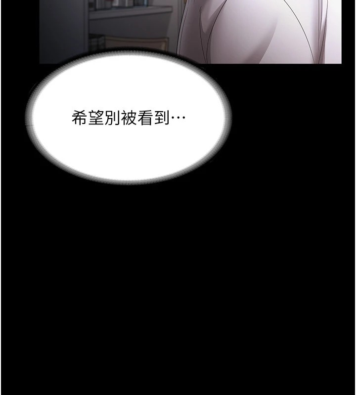 148P - 老板娘的诱惑
