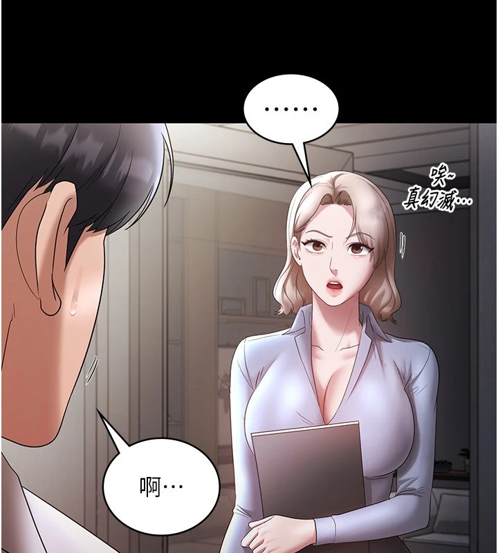 149P - 老板娘的诱惑