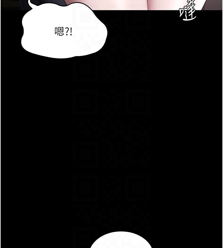 153P - 老板娘的诱惑