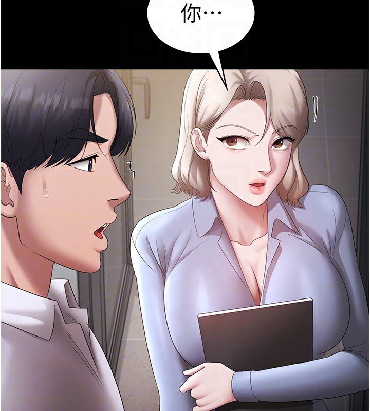 154P - 老板娘的诱惑