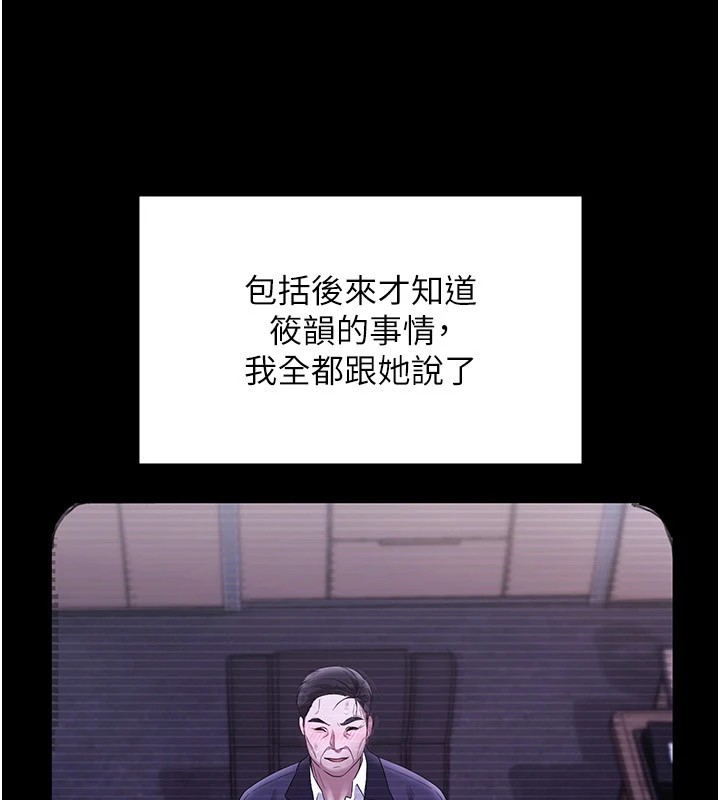 18P - 老板娘的诱惑