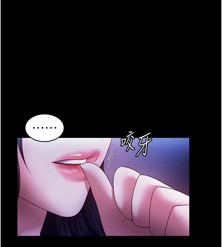 20P - 老板娘的诱惑