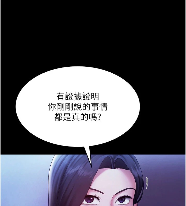 22P - 老板娘的诱惑