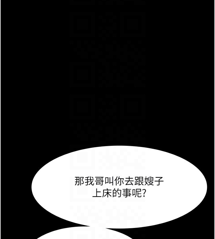 29P - 老板娘的诱惑