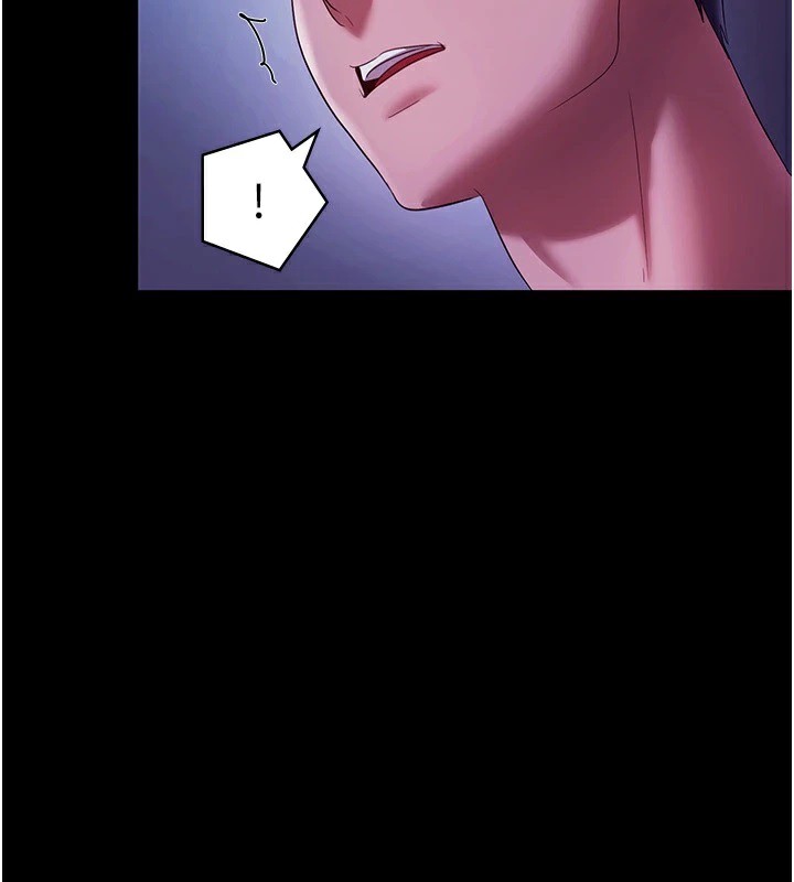 2P - 老板娘的诱惑