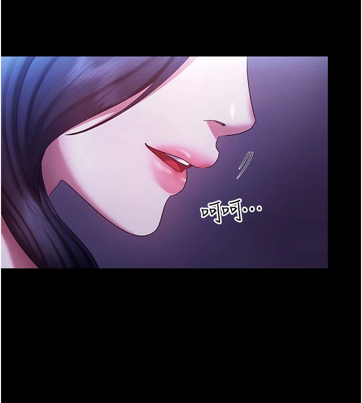 43P - 老板娘的诱惑
