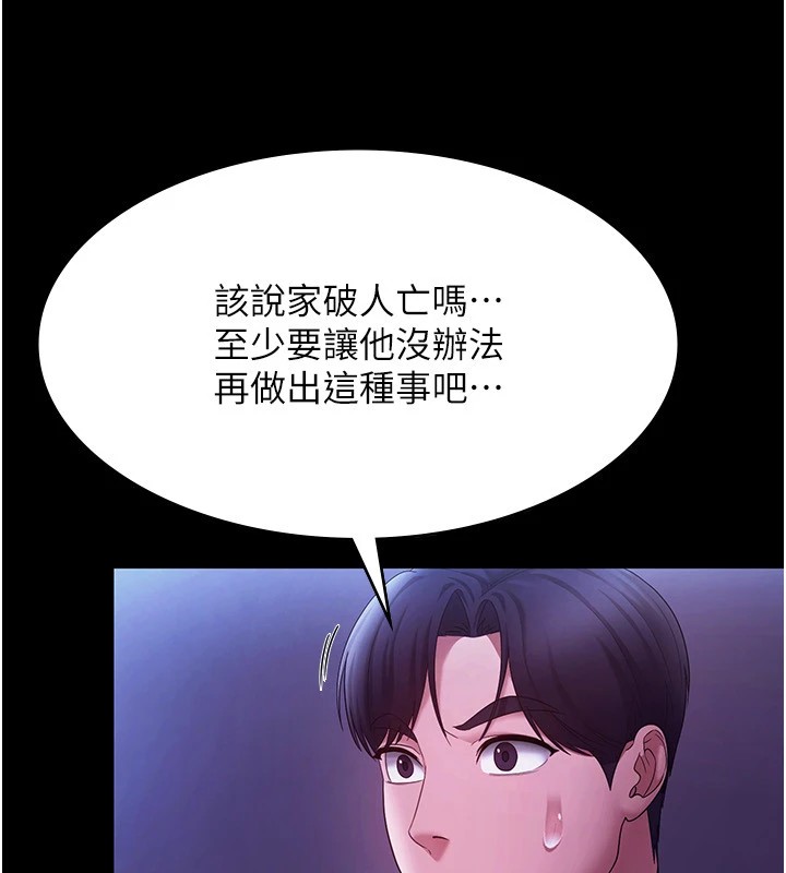 56P - 老板娘的诱惑
