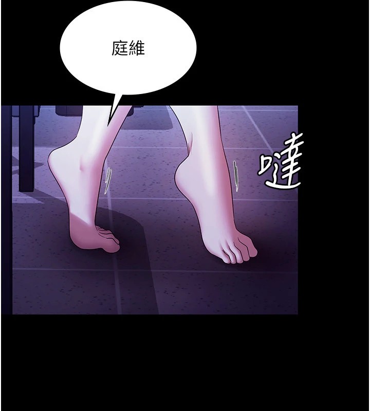 58P - 老板娘的诱惑