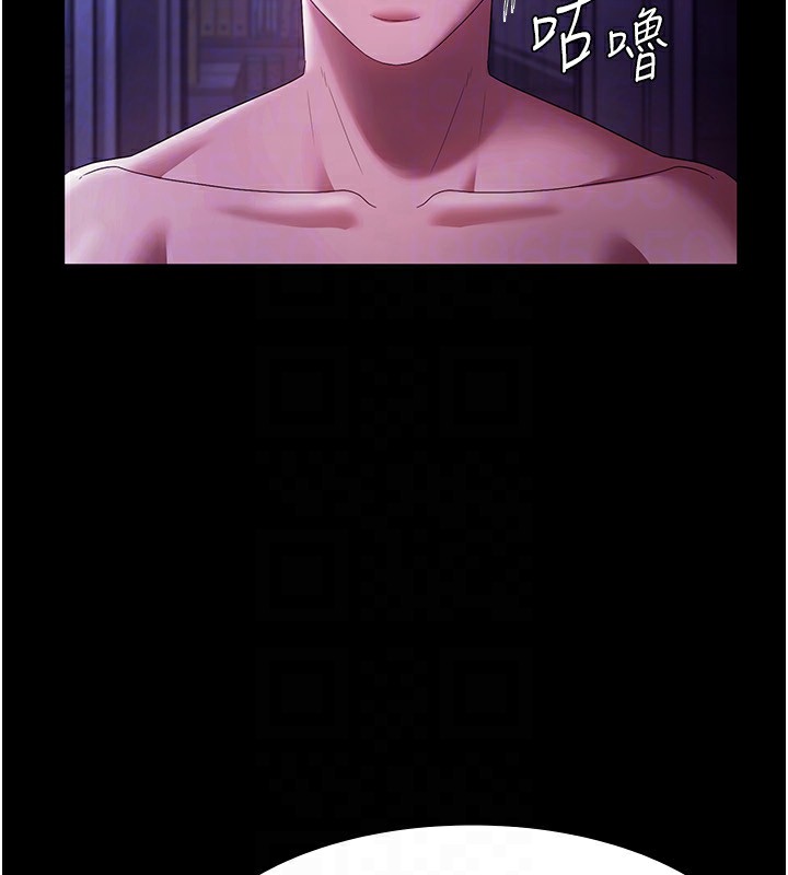 63P - 老板娘的诱惑