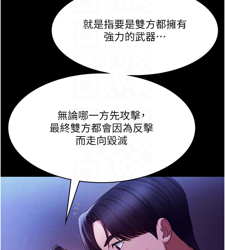 64P - 老板娘的诱惑