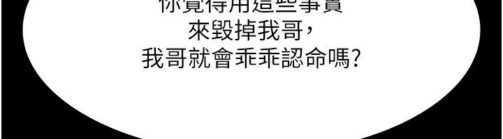 67P - 老板娘的诱惑