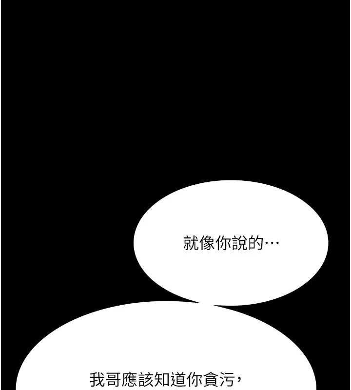 69P - 老板娘的诱惑