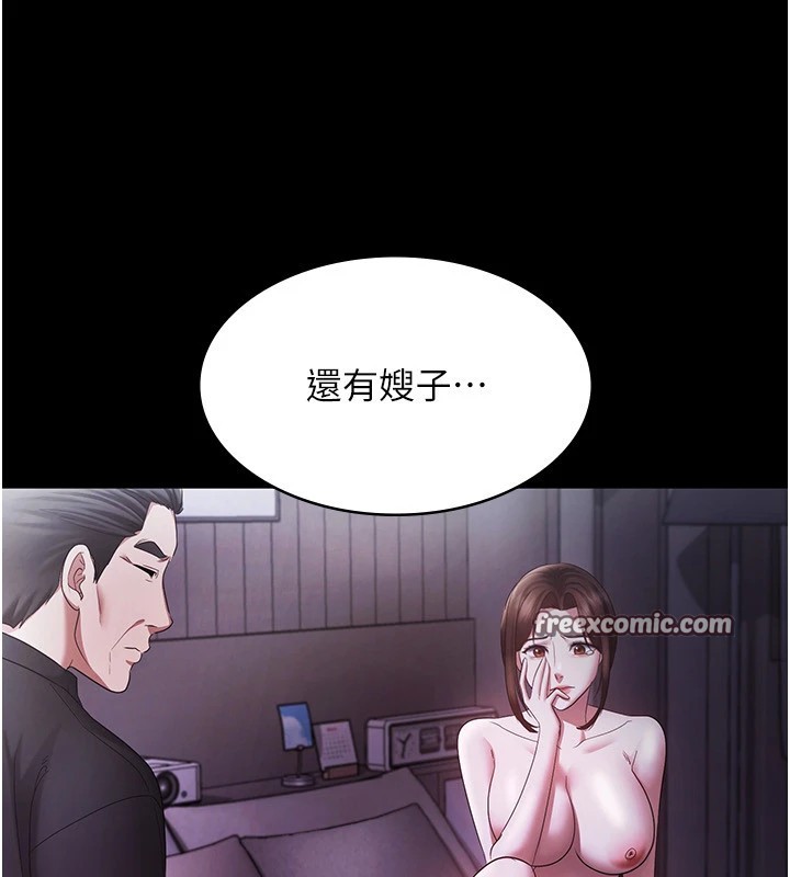 75P - 老板娘的诱惑