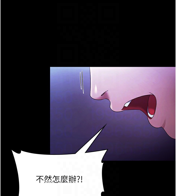 81P - 老板娘的诱惑