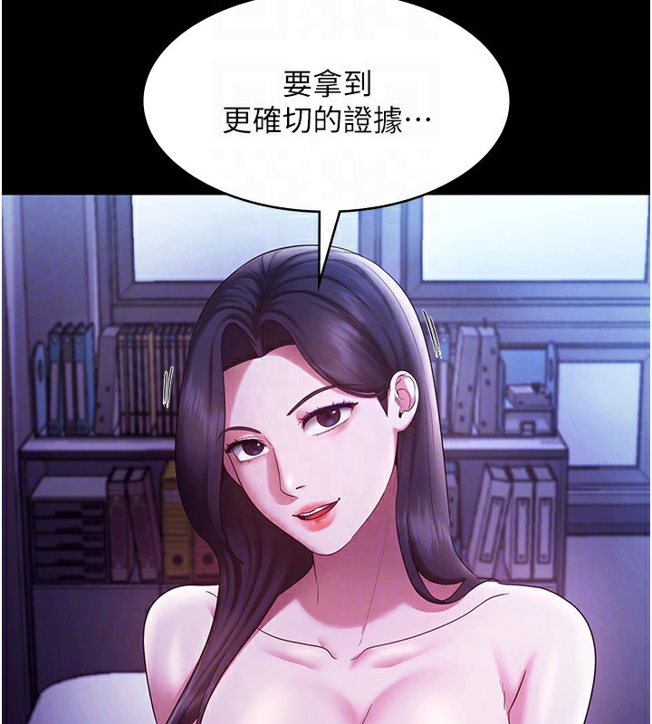 83P - 老板娘的诱惑